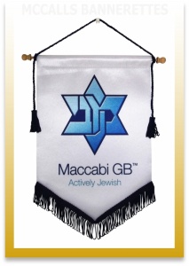 Maccabi GB Custom Printed Banners and Bannerettes Image