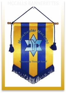 Manchester Maccabi Printed Pennants Image